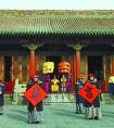 清朝帝王家是如何过年的？