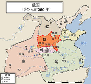 公元前260年魏国地图
