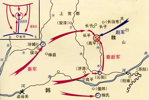 长平之战地图