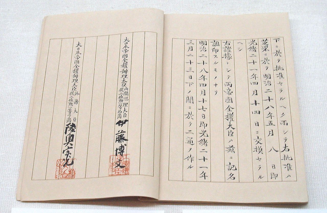 1280px-Japan_China_Peace_Treaty_17_April_1895.jpg
