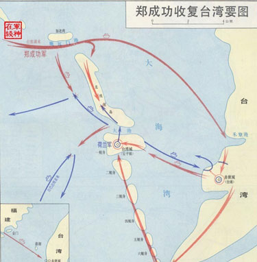 郑成功收复台湾之战简介、经过、历史意义以及影响