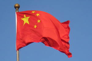 中国国旗，也称“五星红旗”