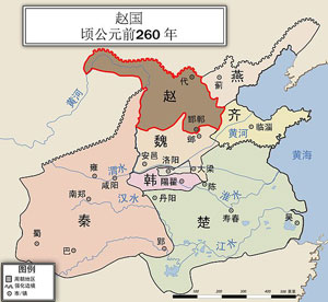 公元前260年赵国地图